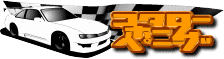 コータローホームページ